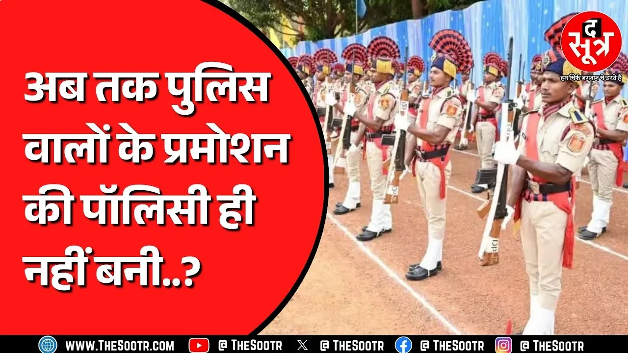 मनमाने तरीके से कर रहे थे चहेतों के प्रमोशन ! पोल खुली तो कहा बनाएंगे पॉलिसी ! CG NEWS