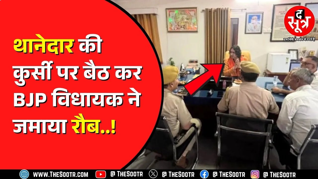 Jaipur से BJP विधायक Balmukund Aacharya फिर विवादों में | Congress हुई हमलावर