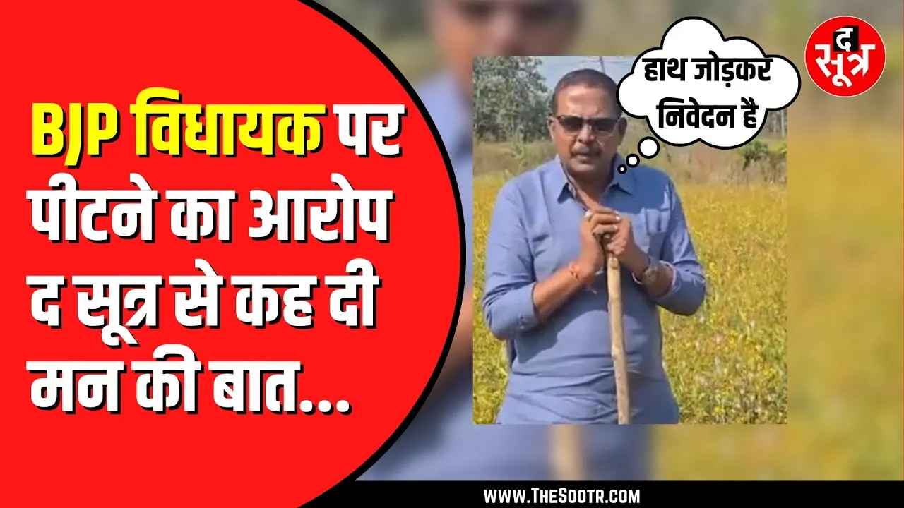 BJP विधायक मुनमुन राय ने कैनाल पर काम कर रहे कर्मचारियों पर कराया ह*मला !