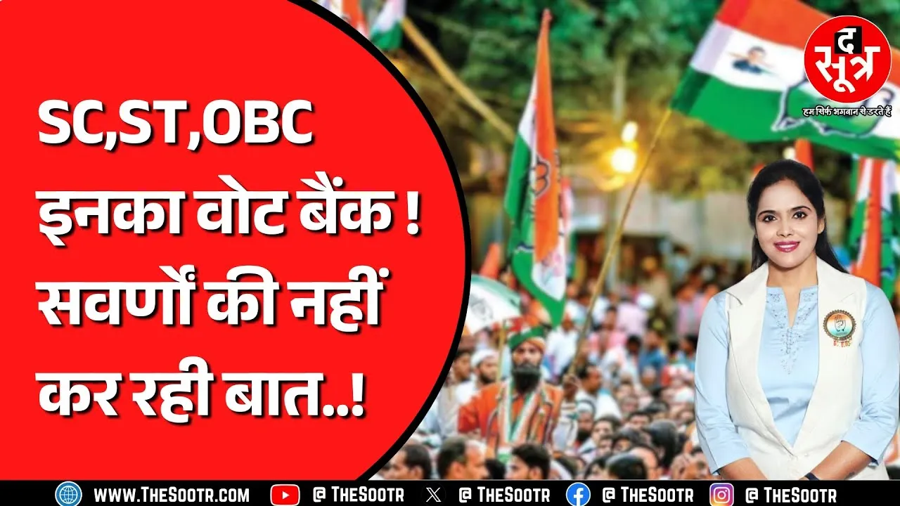 UGC Protest पर MP Congress की महिला अध्यक्ष का बयान चर्चा में, क्या सिर्फ विशेष वर्ग की करेंगी बात?