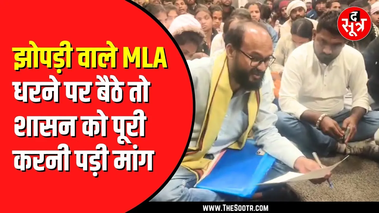 फिर से सुर्खियों में MLA Kamleshwar Dodiyar, अब नर्सिंग छात्रों के समर्थन में उतरे बाप विधायक