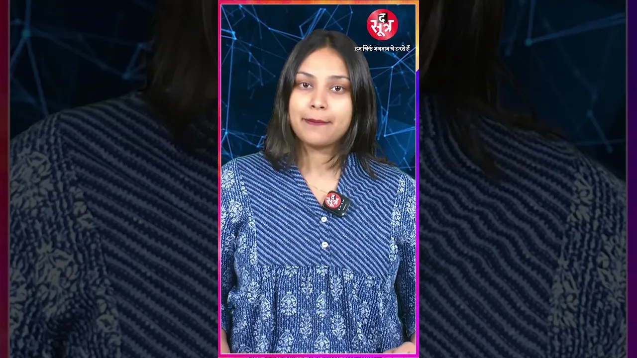 MP News | प्रदेश की अब तक की सबसे बड़ी साइबर ठगी | #shorts