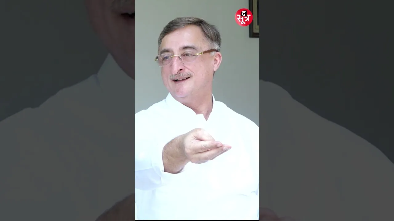 क्या कांग्रेस में कमलनाथ का दौर खत्म हो गया ? सुनिए क्या कह रहे हैं सांसद विवेक तन्खा।#shorts