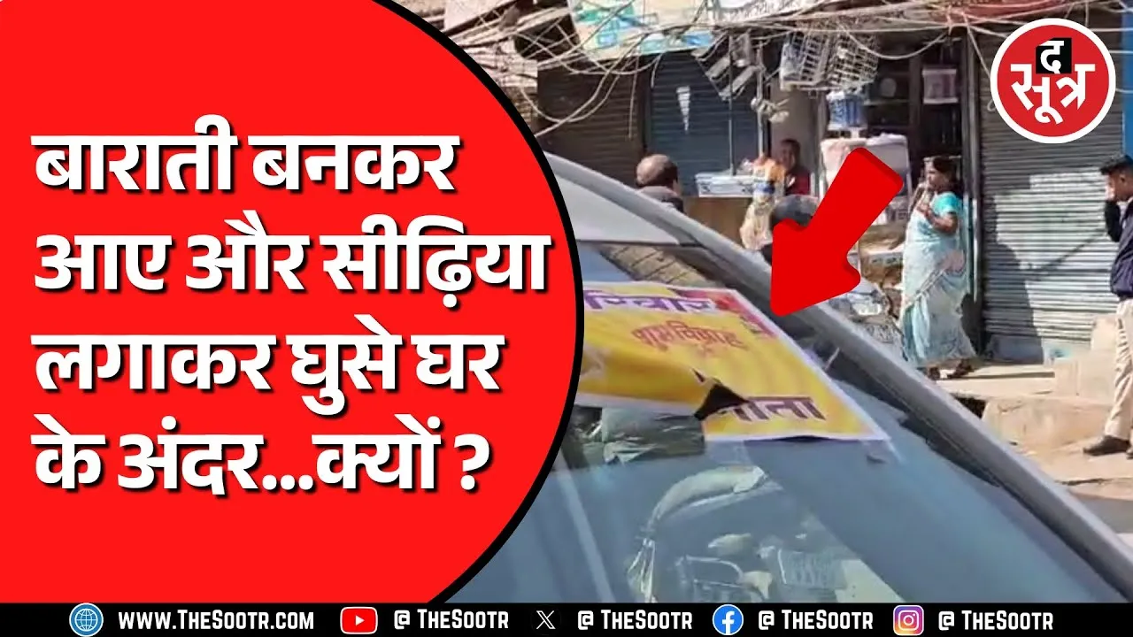 Income Tax डिपार्टमेंट 50 गाड़ियों से पहुंची छापा मारने | 5 बड़े बिनजनेसमैन के यहां छापा