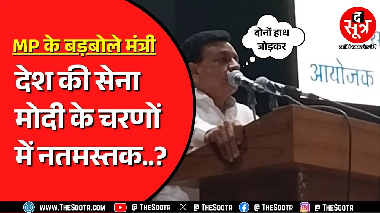 Madhya Pradesh के बड़बोले मंत्रियों का बोलना जारी, अब Jagdish Devda का विवादित बयान