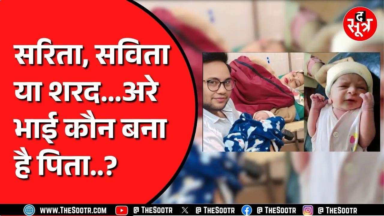 Uttarpradesh का ये मामला Indore से भी जुड़ा हुआ ? लेकिन मामले में हुई है हैप्पी एंडिंग