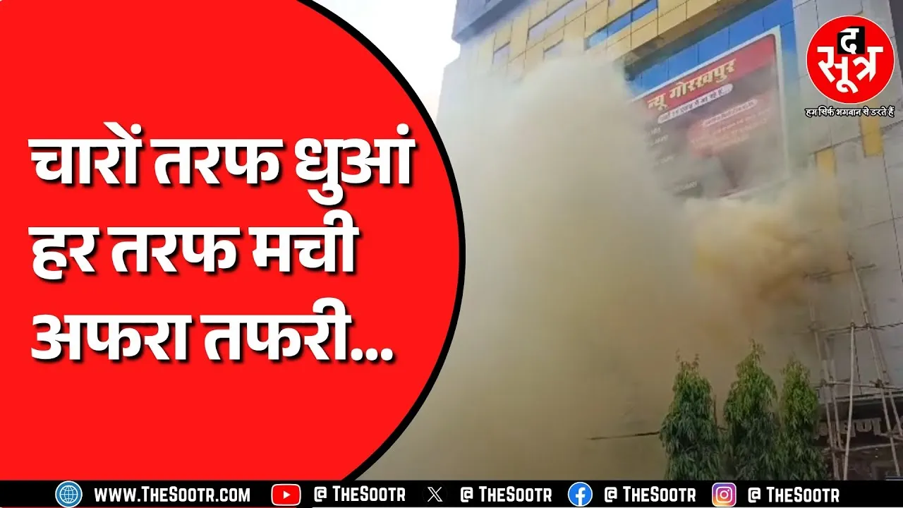 सायरन, धुआं और एक्शन | जबलपुर-महू में भगदड़ जैसे हालात | क्या है मामला ? MP NEWS