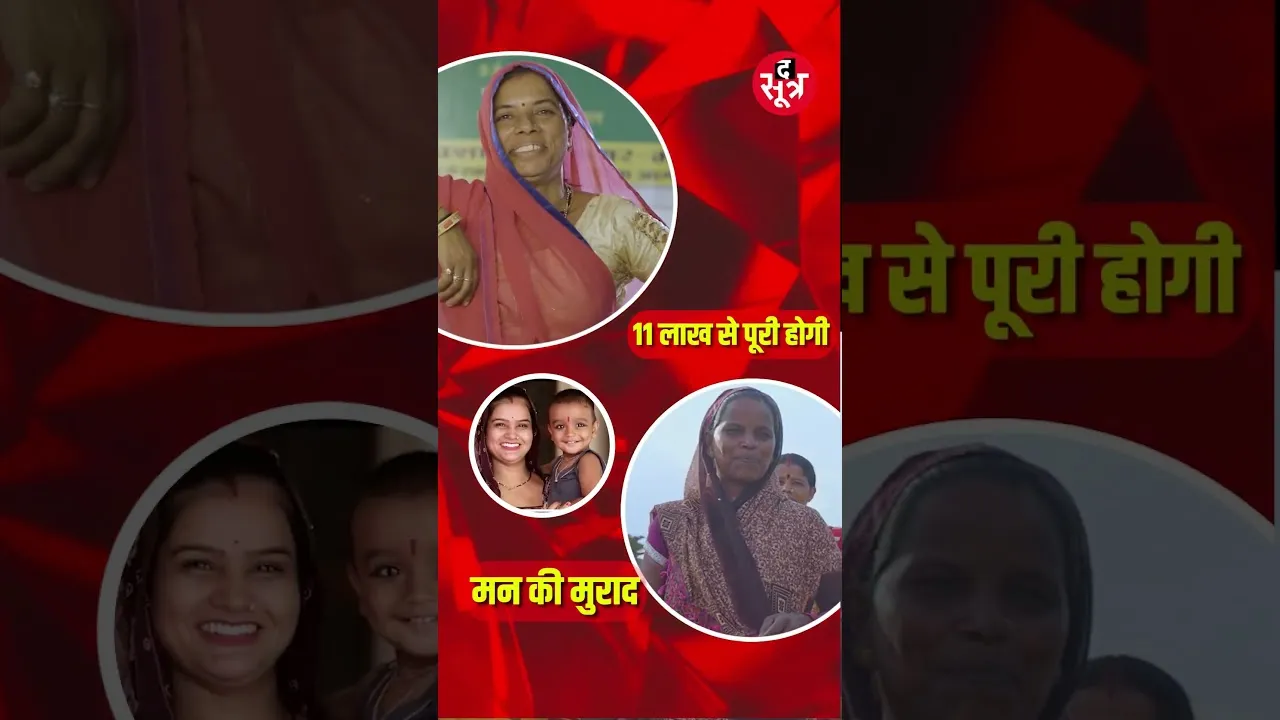 तैयार हो जाओ बहनों, आ रहा है 11 लाख जीतने का मौका! #shorts