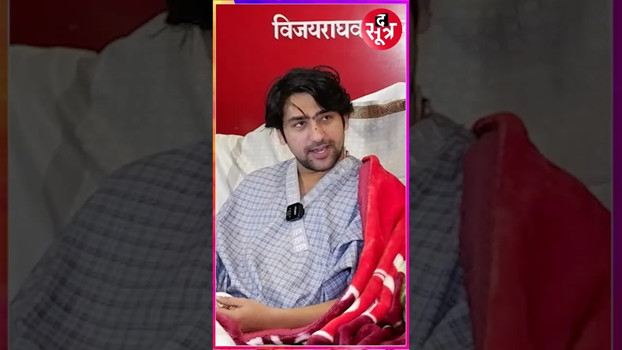 "मैं सिर्फ एक पार्टी से जुड़ा हुआ हूं और वो है..." - बोले धीरेंद्र शास्त्री
