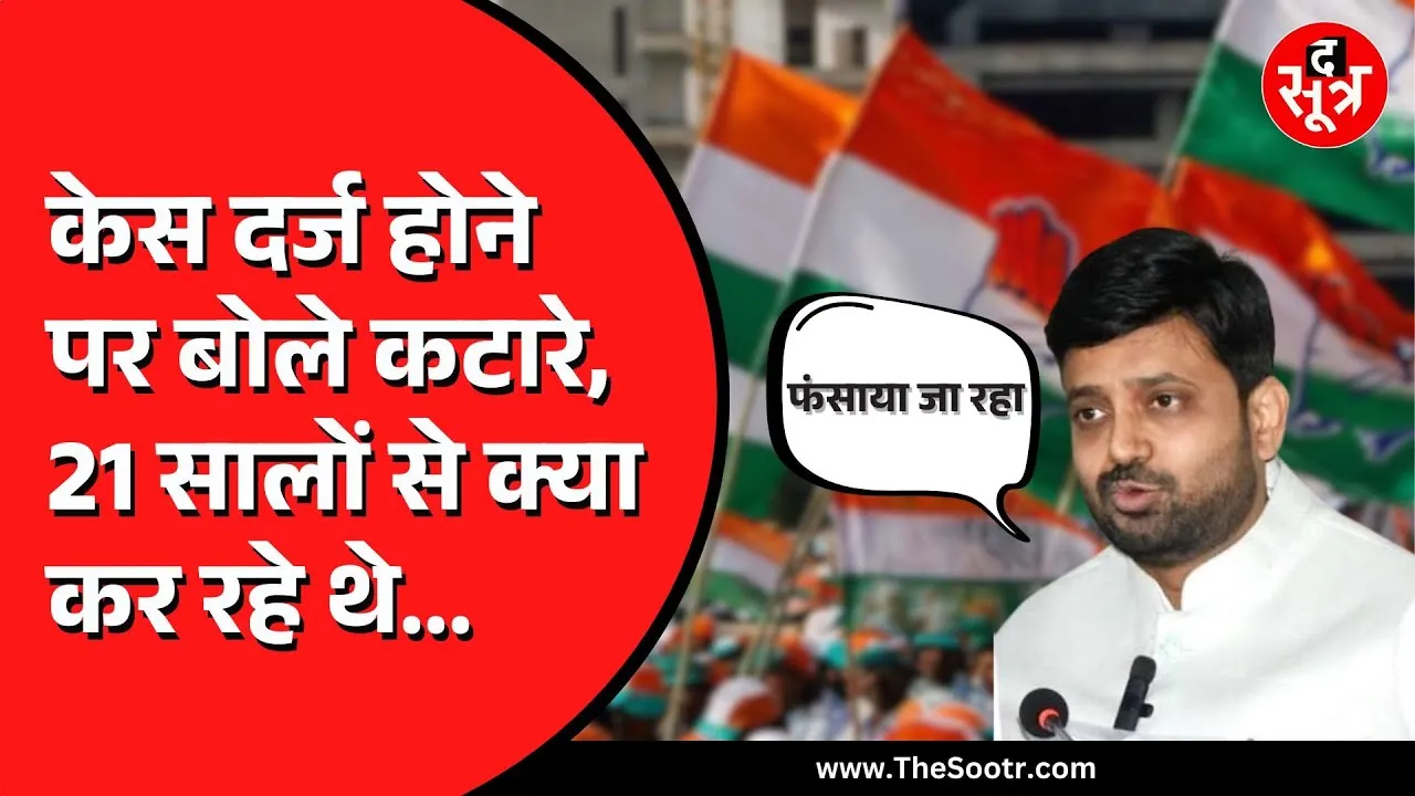 Hemant Katare को याद आया 2004, बोले तब से अब तक क्या कर रही थी सरकार ?