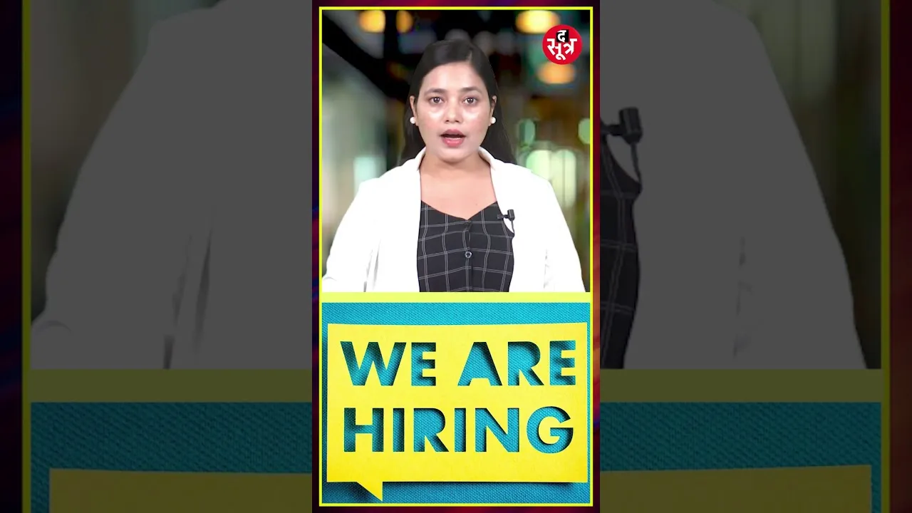 Elon Musk की Starlink में काम करने का मौका | #shorts