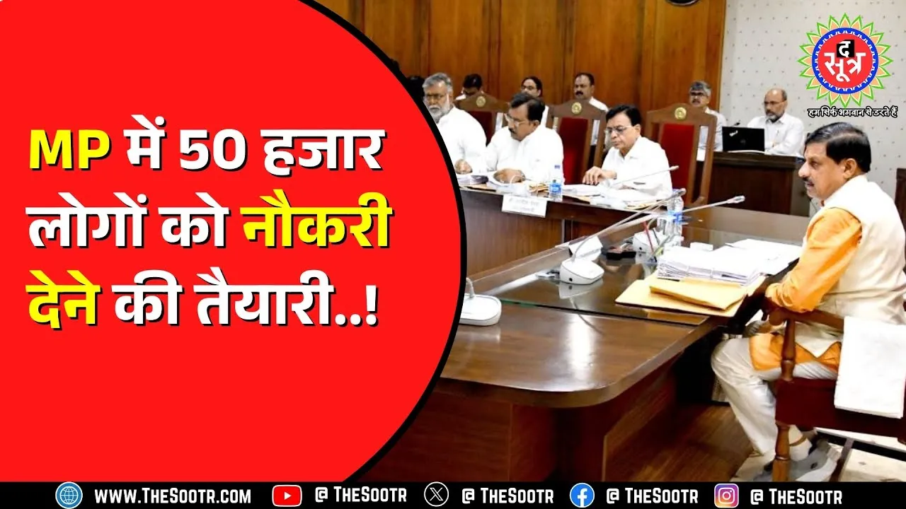 Madhya Pradesh के धार में पीएम मित्रा टेक्सटाइल पार्क का होगा निर्माण | PM Modi करेंगे शिलान्यास