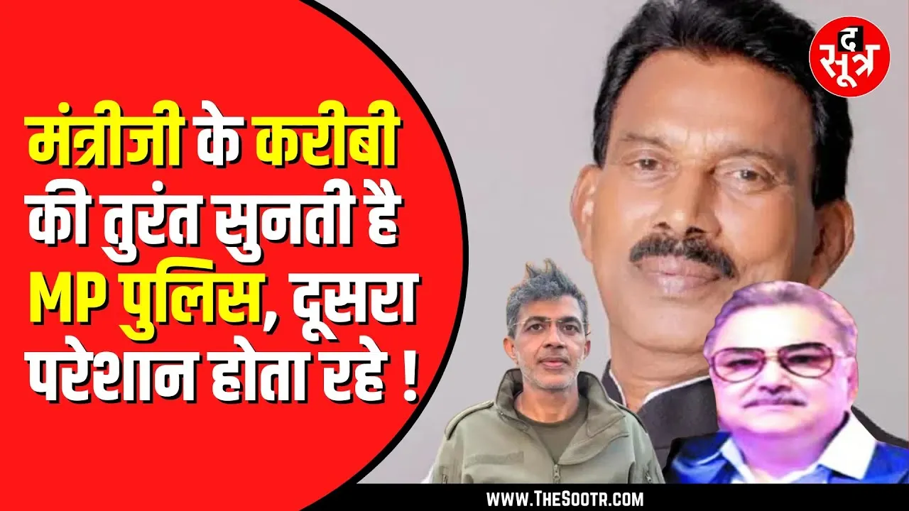 Tulsi Silawat के करीबी संजय जैसवानी की कंपनी के डायरेक्टर ने गौरव अहलावत और उनकी मां पर किया केस