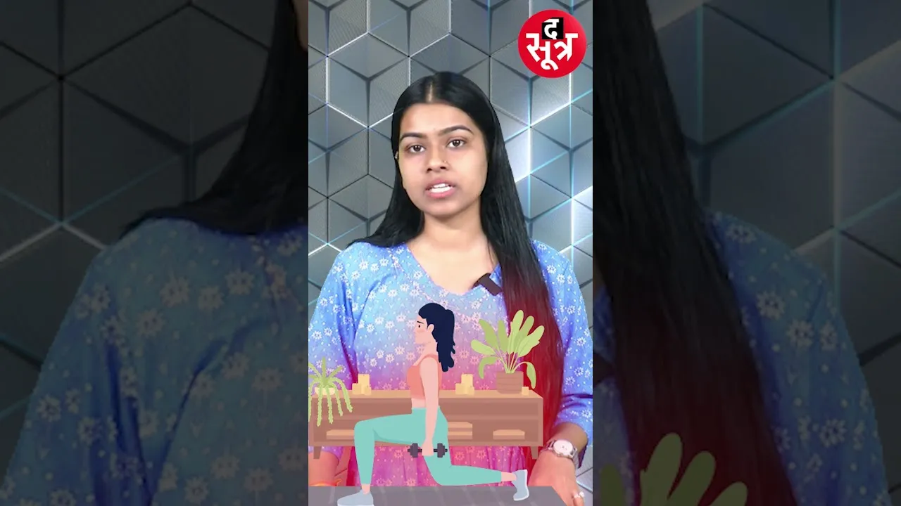 World Health Day 2025 | जाने कुछ जरूरी बातें, जिससे सेहत में होगा सुधार