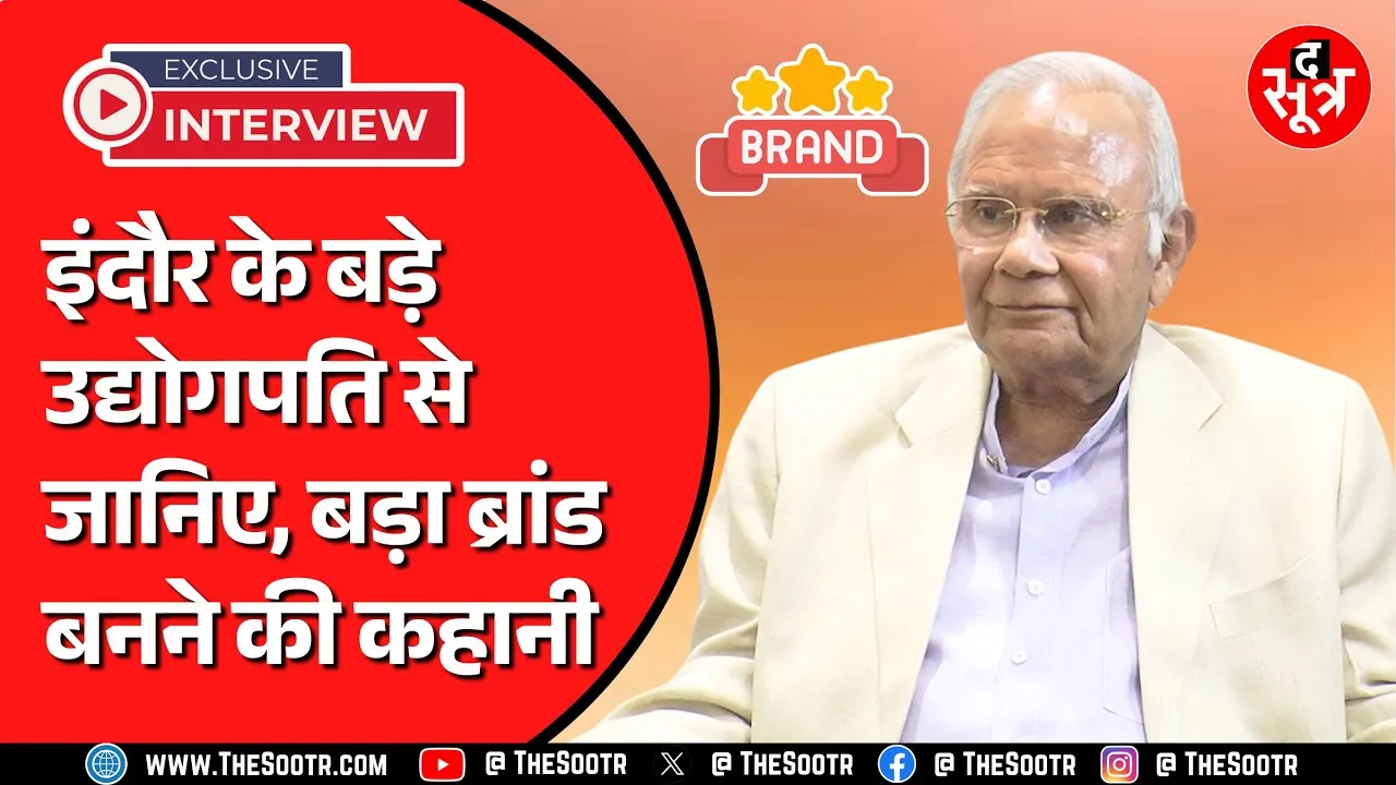 Exclusive Interview | फेमस उद्योगपति डॉ. रमेश बाहेती ने बताई लाइफ मैनेजमेंट की अनोखी ABCD | Indore