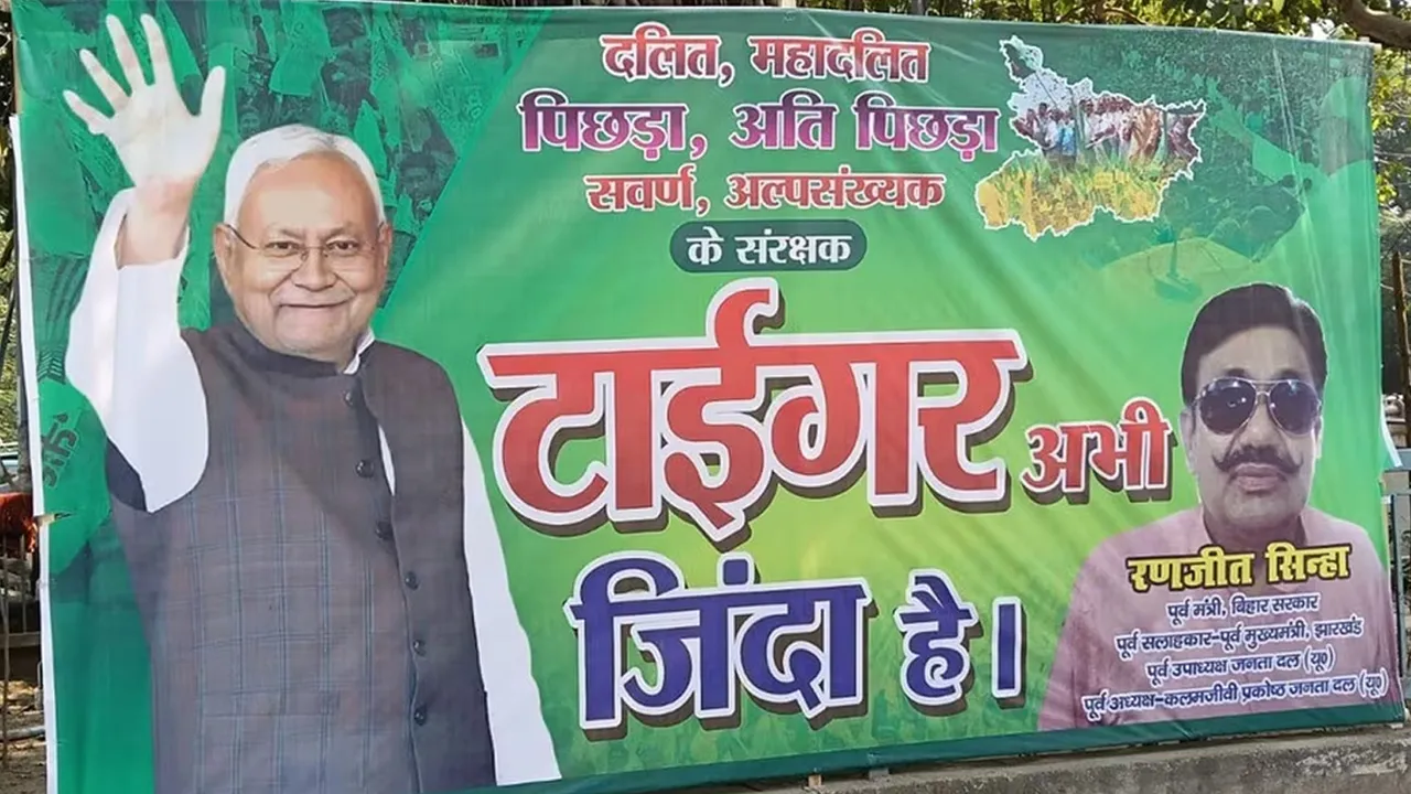 Nitish Kumar Tiger Abhi Zinda Hai poster