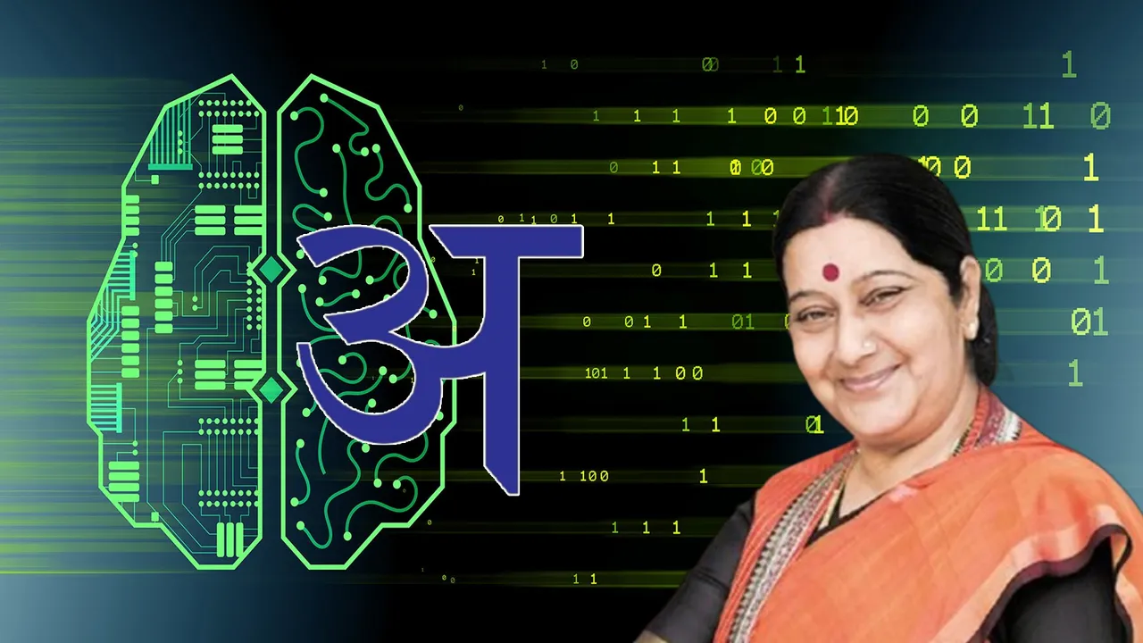 Sanskrit for computation