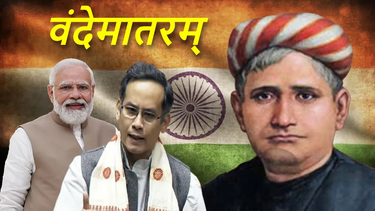 Vandemataram debate in Parliament