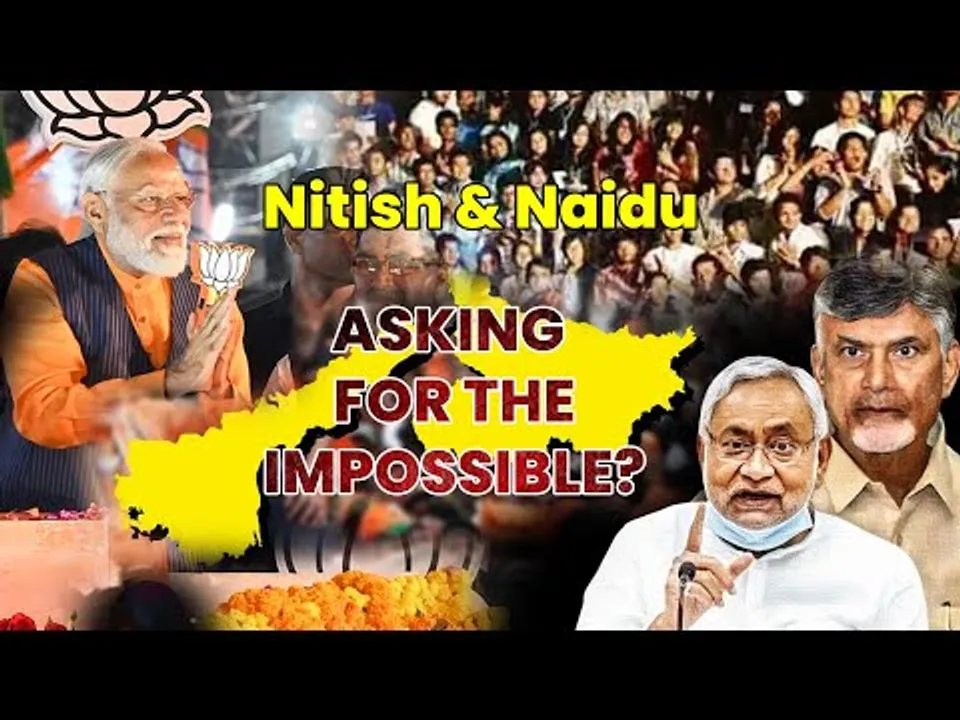 Nitish & Naidu: Mission Impossible? | The Squirrels
