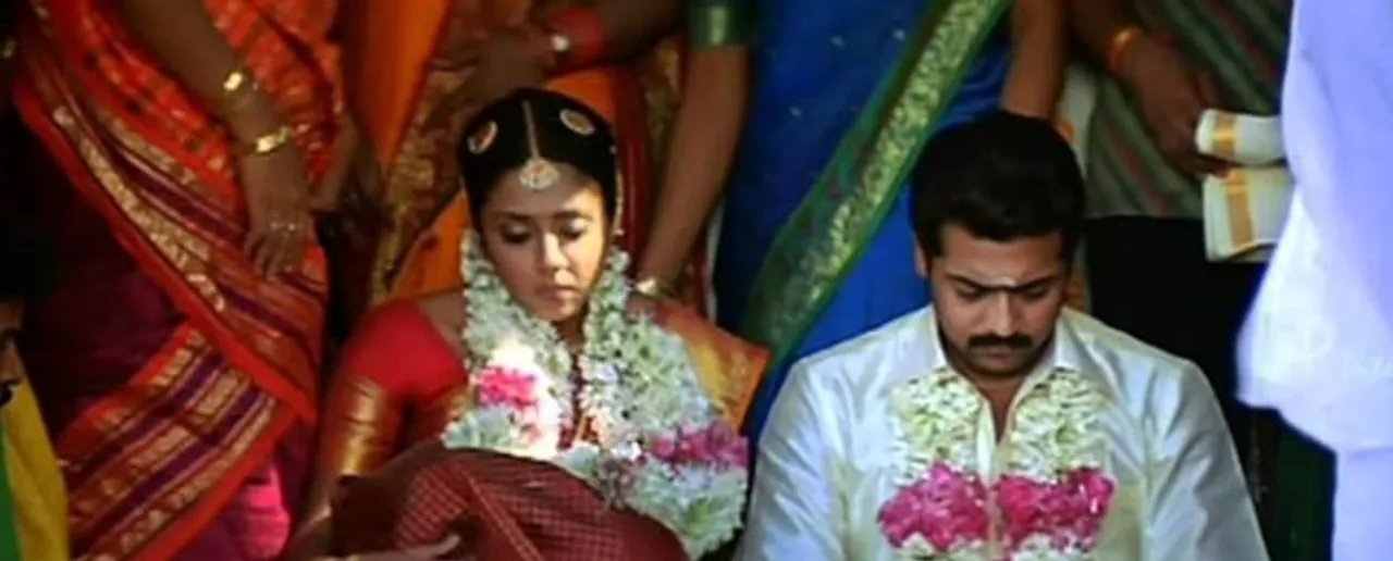 Arranged marriage 