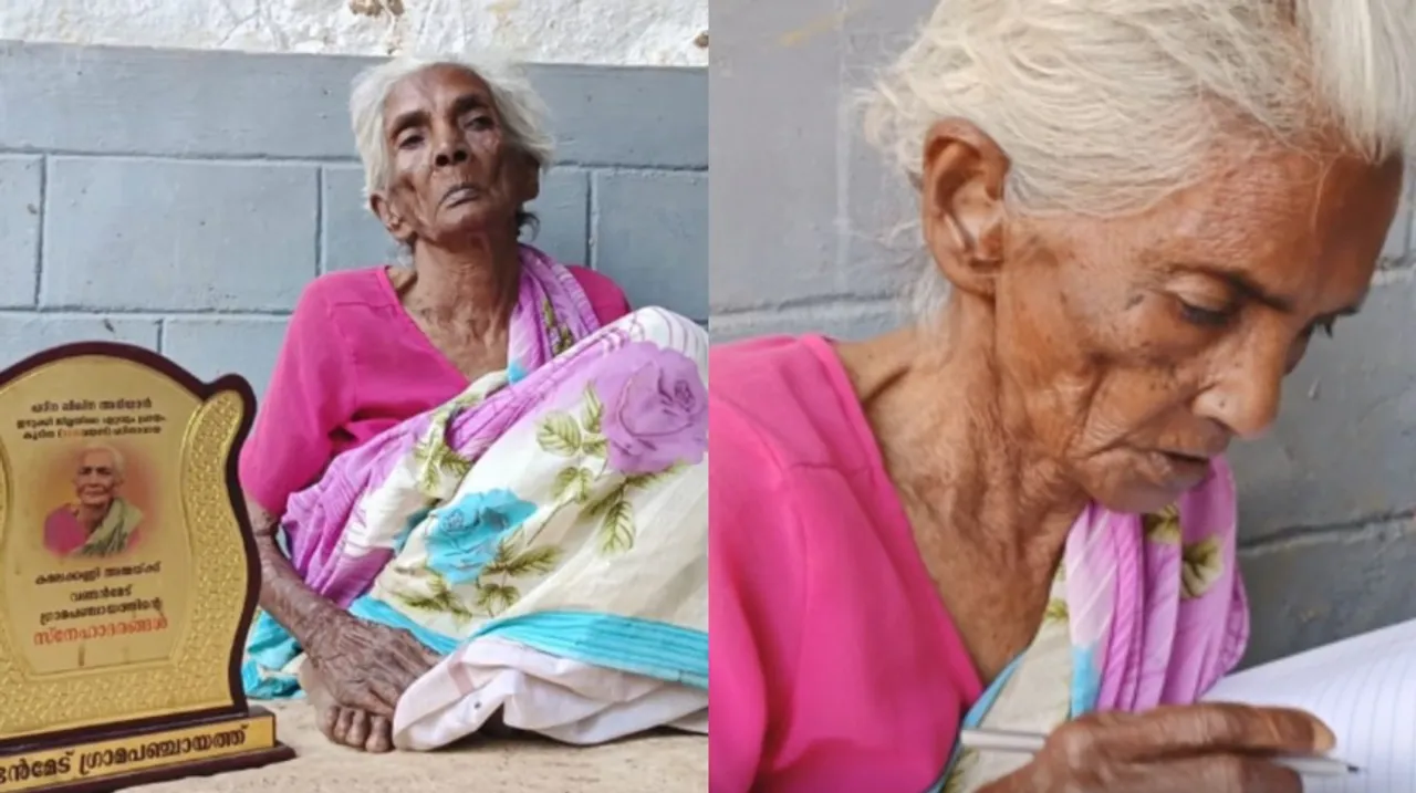 kamalakanni