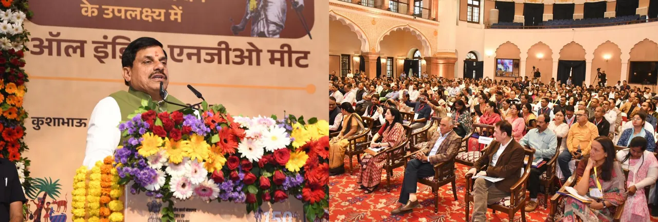  cm mohan yadav Photograph: (mp info) 