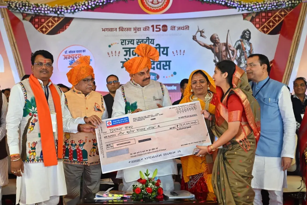  MOHAN YADAV ALIRAJPUR Photograph: (MPINFO) 