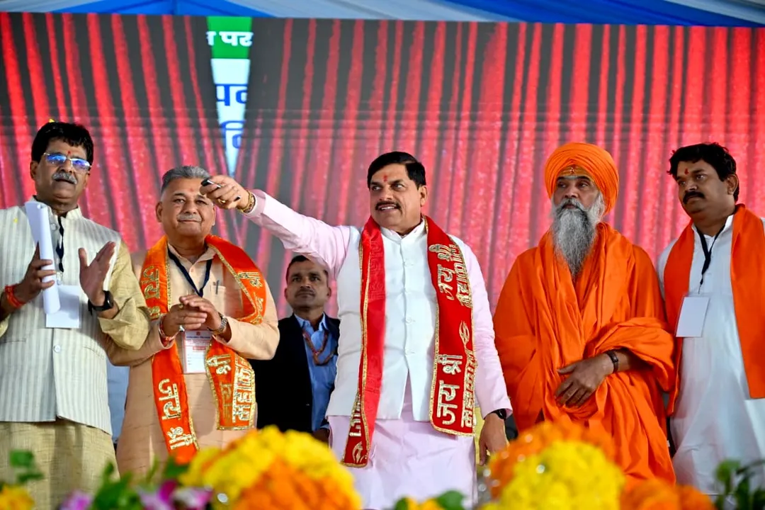  mohan yadav shajapur Photograph: (mpinfo) 