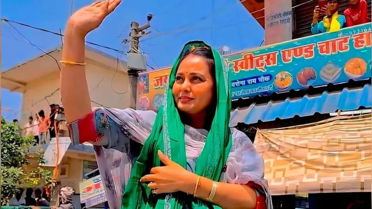  rohini Photograph: (google) 