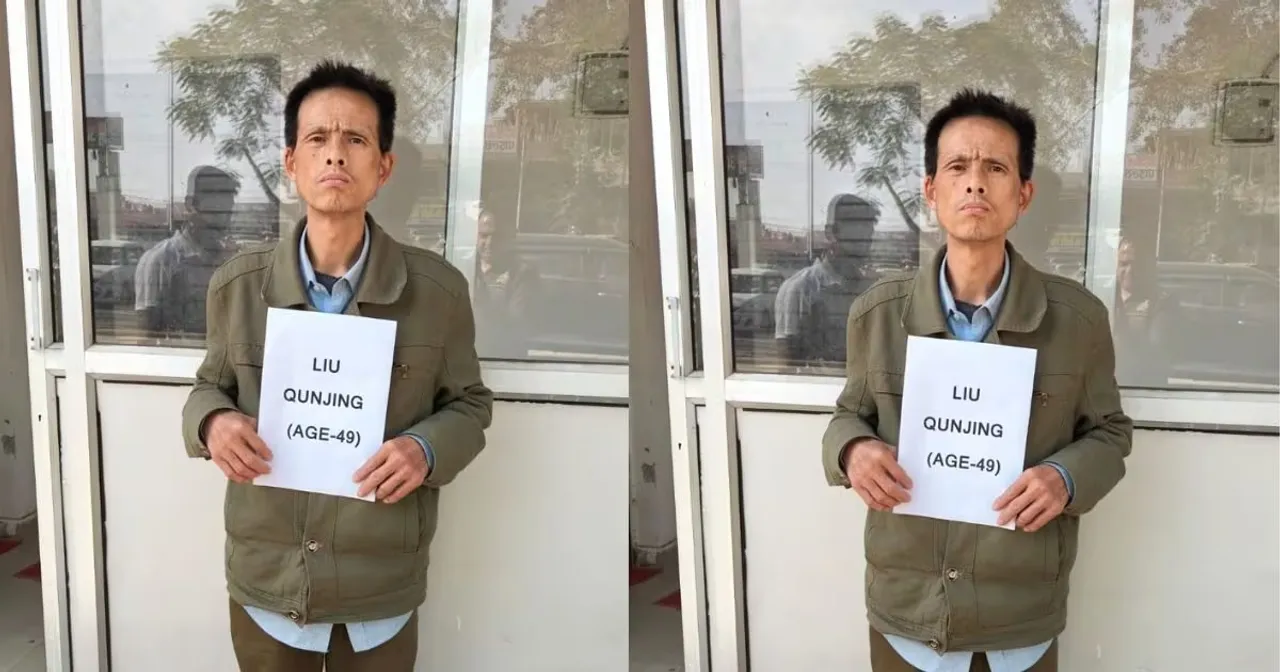  चीनी नागरिक को गिरफ्तार Photograph: (google) 