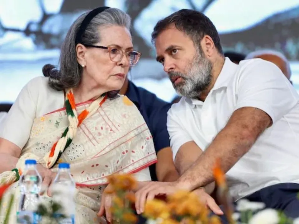  नेशनल हेराल्ड केस  Photograph: (google) 