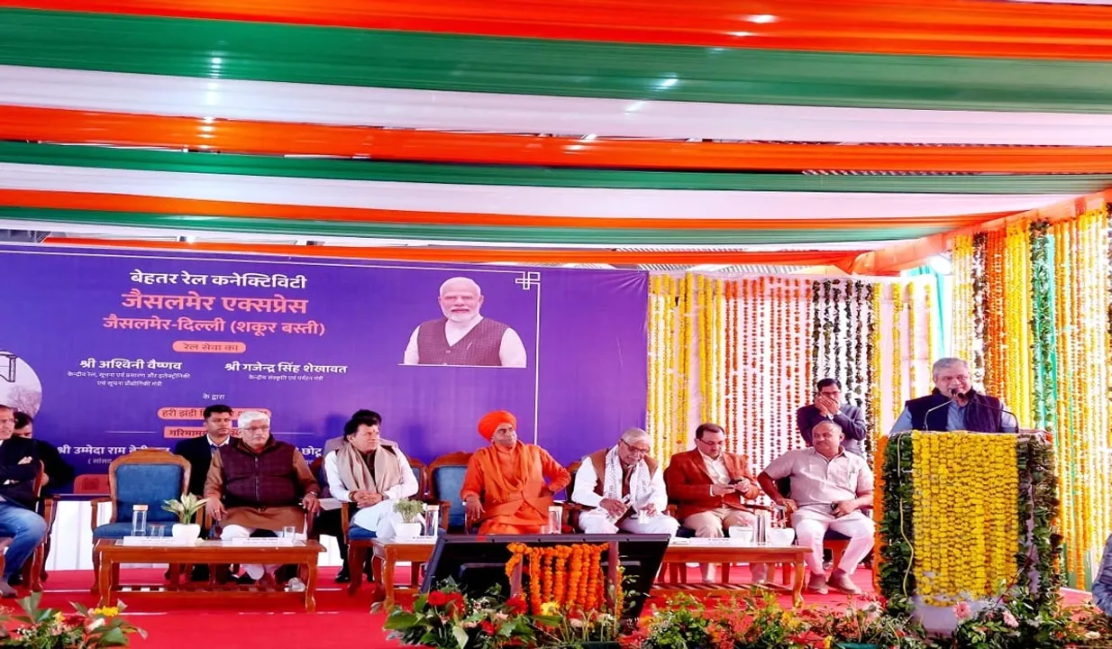  रेल मंत्री ने जैसलमेर में नई सुपरफास्ट ट्रेन स्वर्णनगरी एक्सप्रेस को दिखाई हरी झंडी