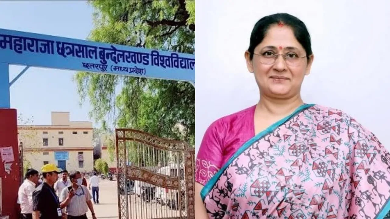  एमसीबीयू   Photograph: (google) 