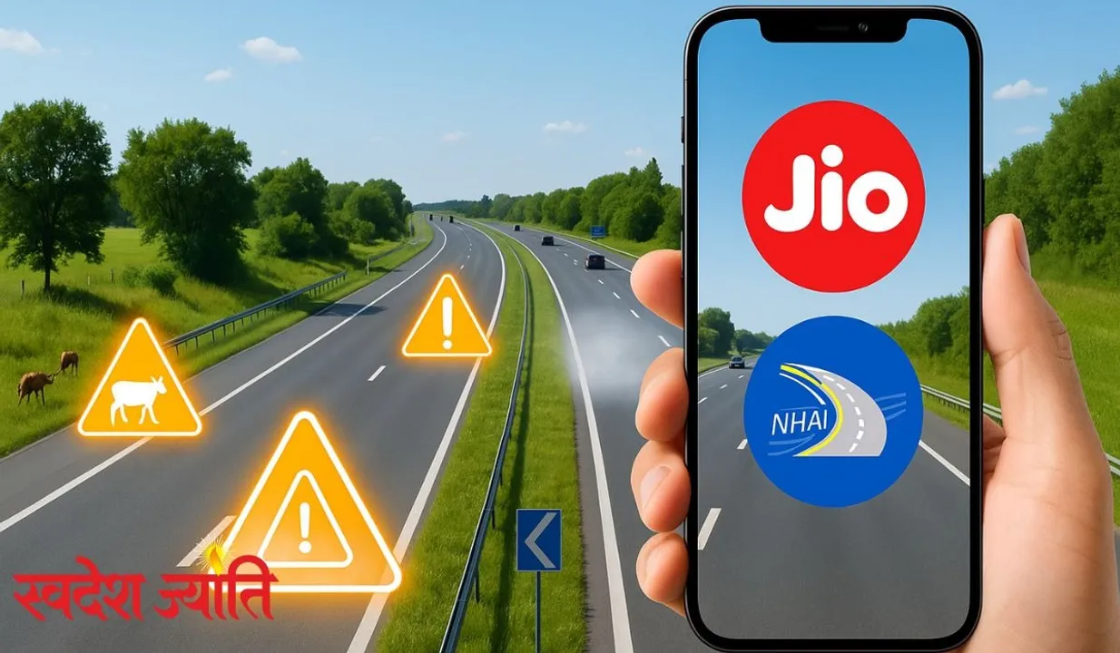  NHAI JIO APP Photograph: (AI) 