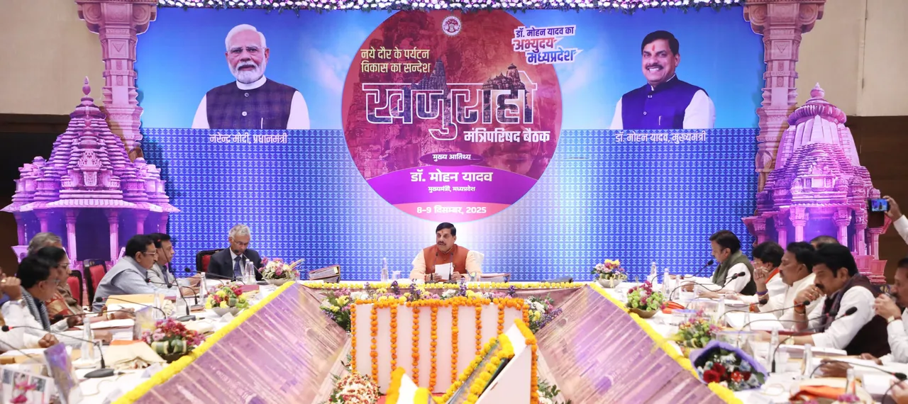  khajuraho cm mohan yadav Photograph: (MPINFO) 