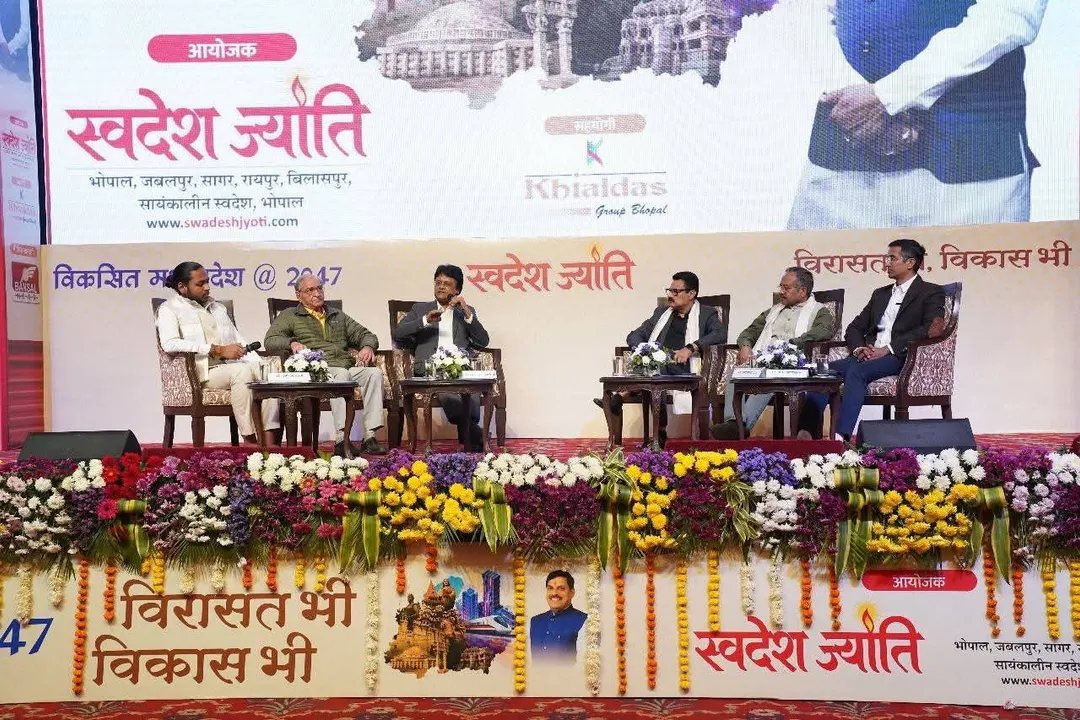  swadesh jyoti conclave Photograph: (swadesh jyoti) 