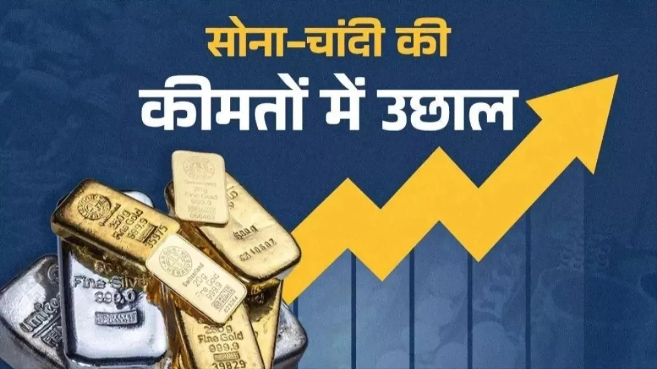  दिल्ली सर्राफा बाजार में आज 24 कैरेट सोने का भाव 1 लाख 35 हजार रुपये प्रति 10 ग्राम रहा   Photograph: (GOOGLE) 