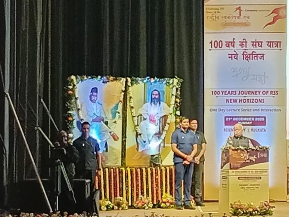  जो भारतीय संस्कृति और मातृभूमि को मानता है, वह हिन्दू है: डॉ. भागवत