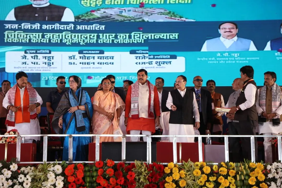  jp nadda in betul Photograph: (MPINFO) 