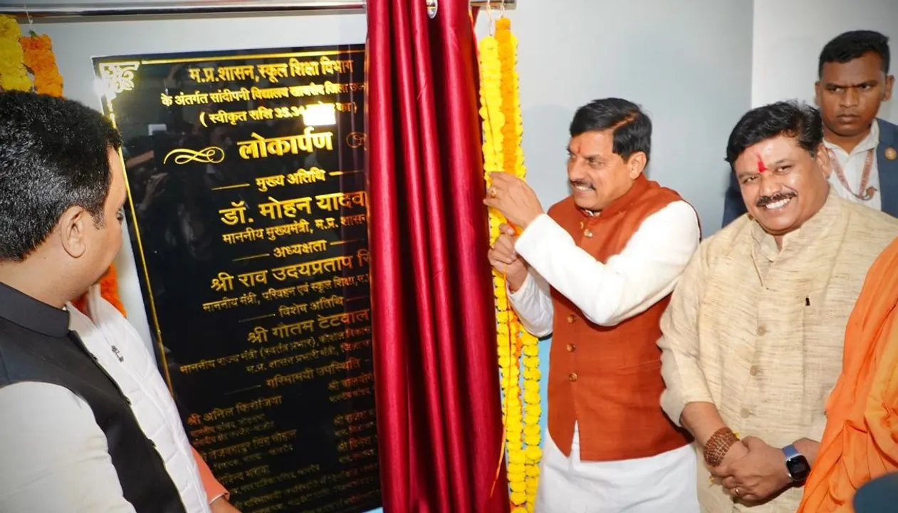  KHACHROD MOHAN YADAV 