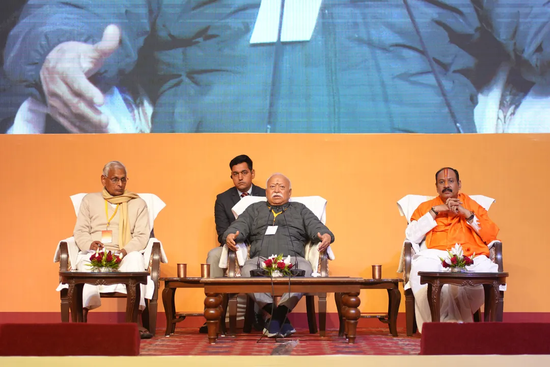  भोपाल में RSS की सामाजिक सद्भाव बैठक: भारतीय समाज का स्वभाव है सद्भाव – मोहन भागवत 
