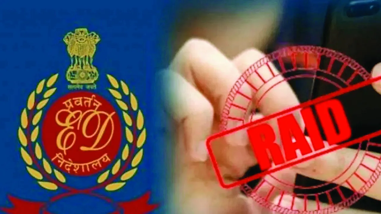  रेलवे नौकरी घोटाला: ईडी की बड़ी कार्रवाई, बिहार-यूपी समेत 4 राज्यों में 15 ठिकानों पर छापे 