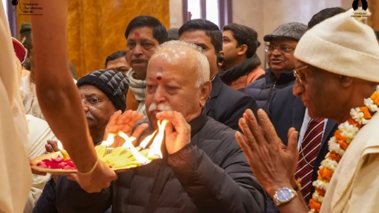  इस्कॉन ने सनातन मूल्यों और भगवद्गीता के संदेश को विश्व में पहुंचाया: सरसंघचालक मोहन भागवत