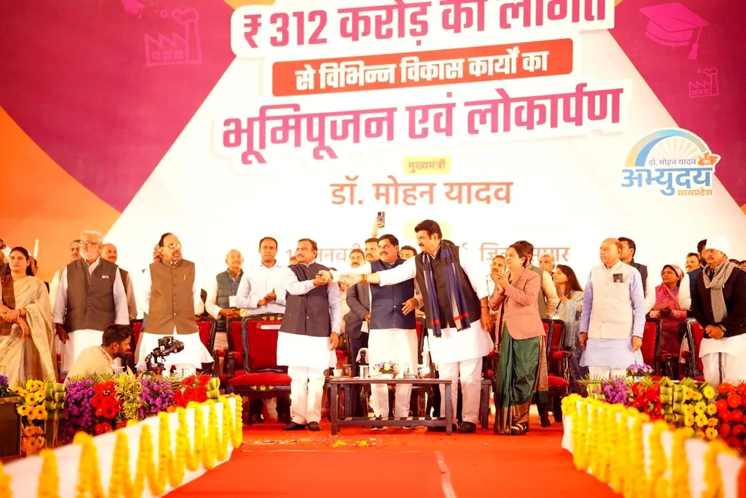  MOHAN YADAV IN KHURAI Photograph: (MPINFO) 