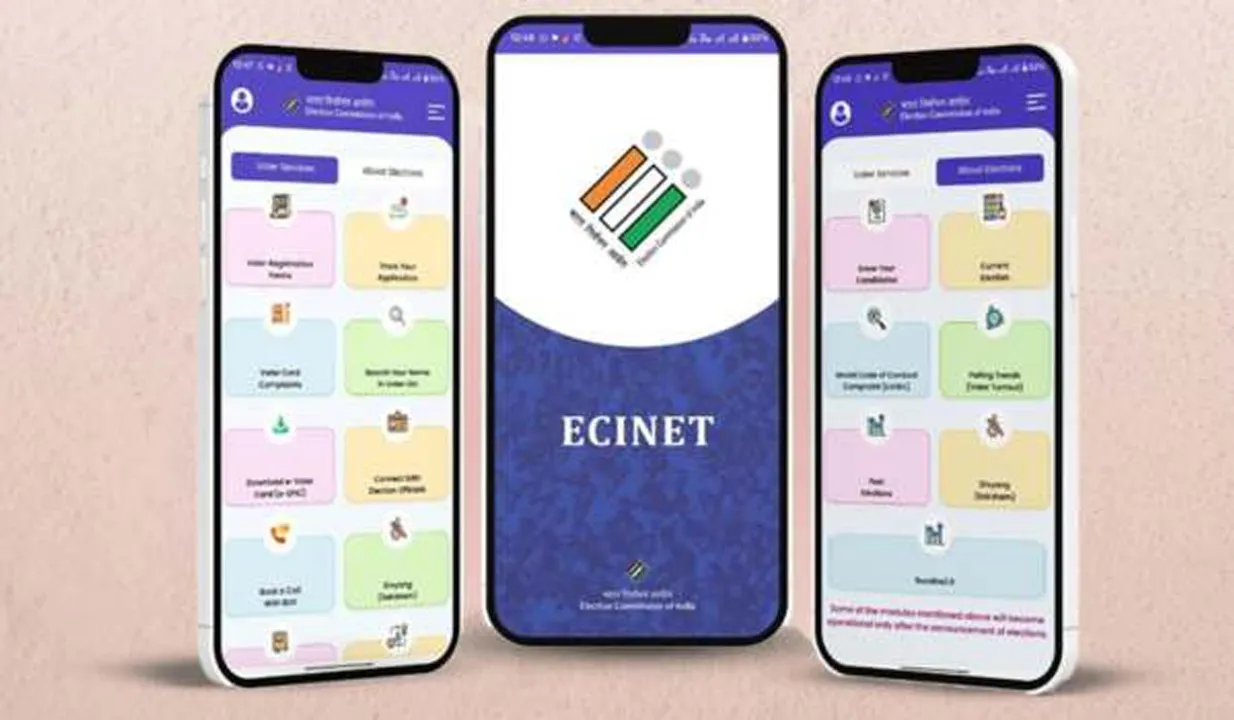  चुनाव अयोग का ईसीआई -‍वन एप 