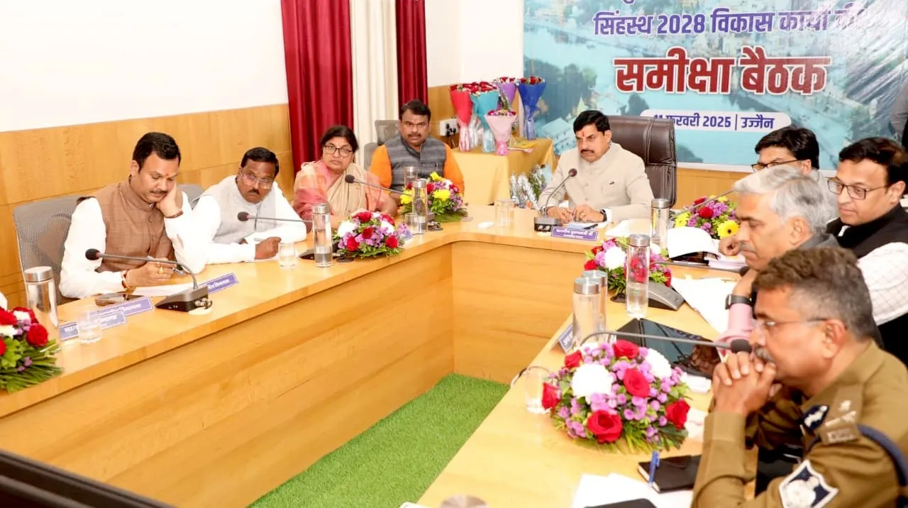 ujjain-simhastha-2028-cm-review