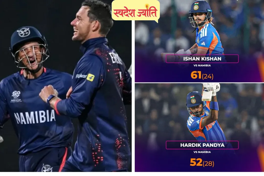 IND vs NAB t20 worldcup