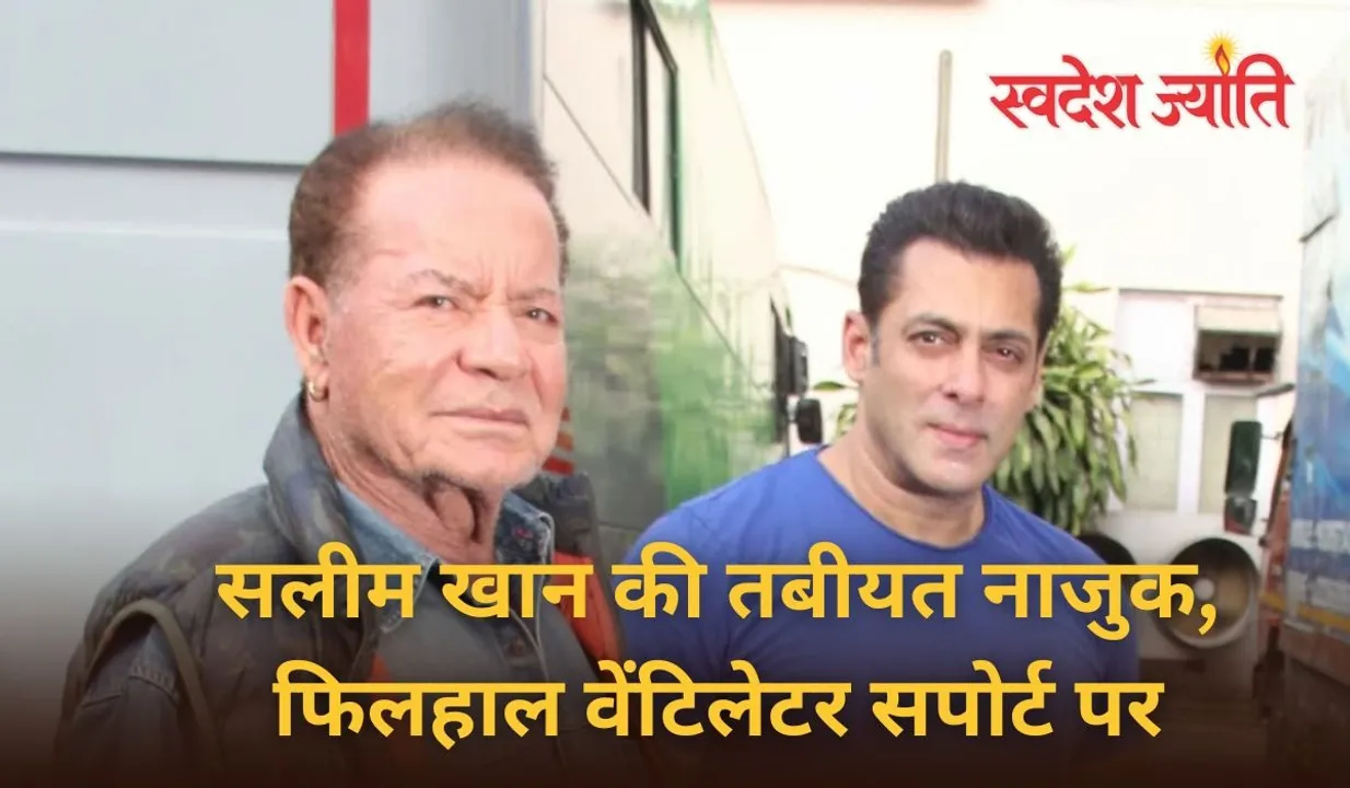salim khan health update