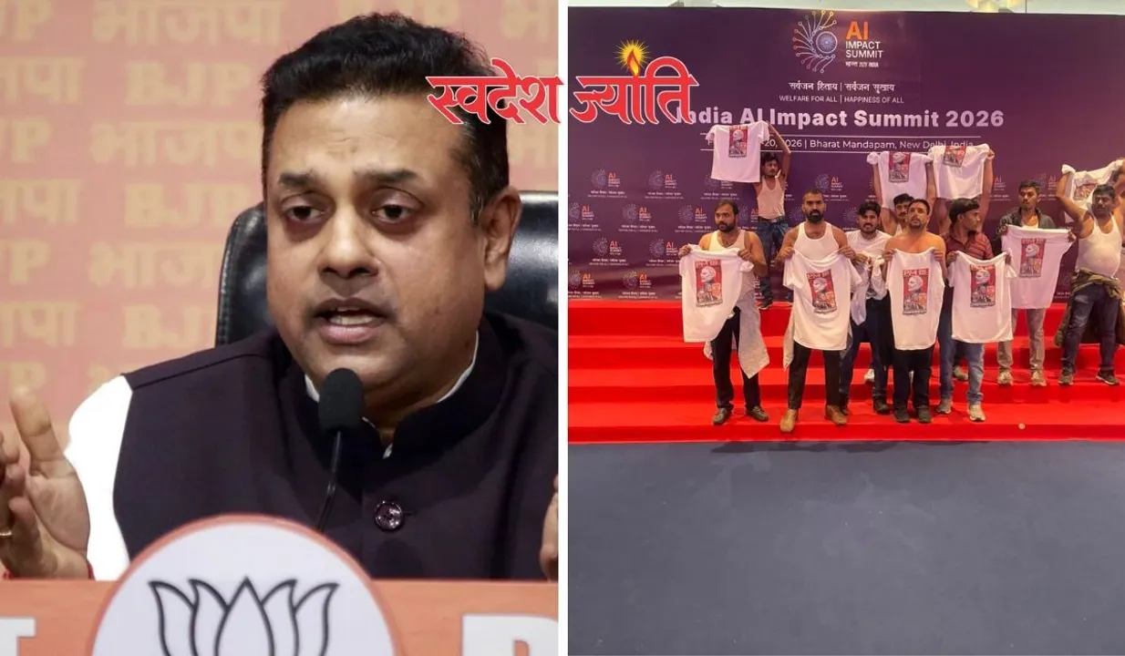  AI समिट में यूथ कांग्रेस का टी-शर्ट उतारकर प्रदर्शन, भाजपा ने बताया- टॉपलेस, ब्रेन लेस, और शेमलेश