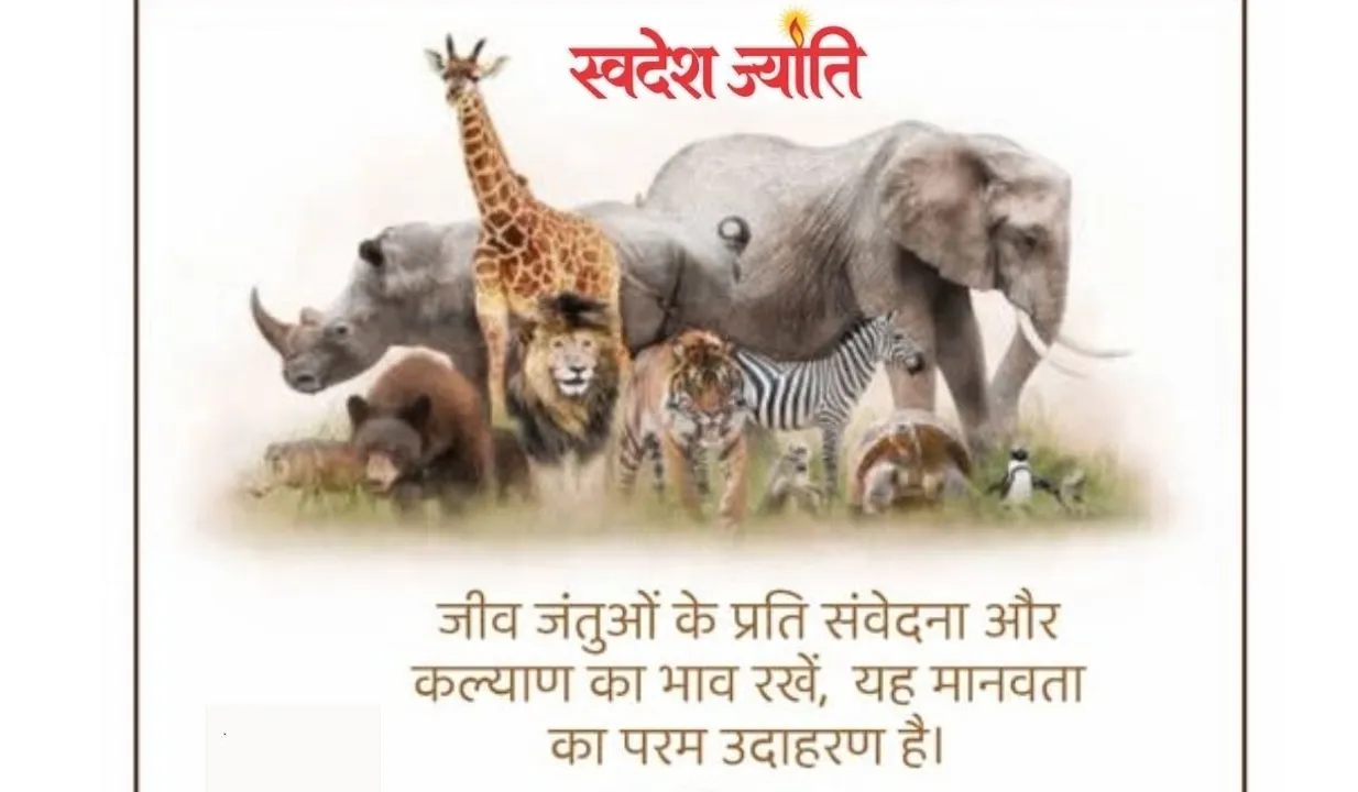  प्रकृति में जैव विविधता -: हृदय नारायण दीक्षित